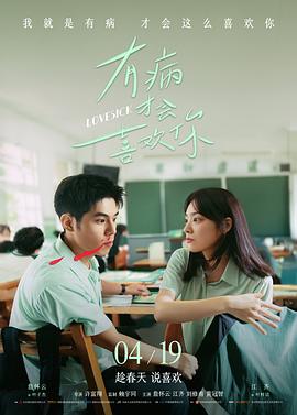 霸王别姬 经典电影免费观看